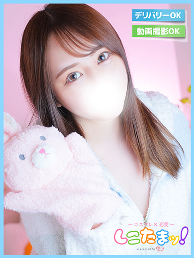りお