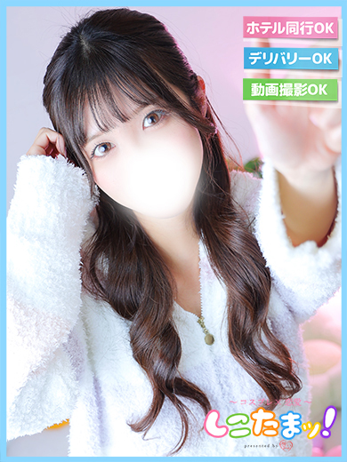 みな