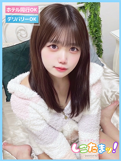 かな