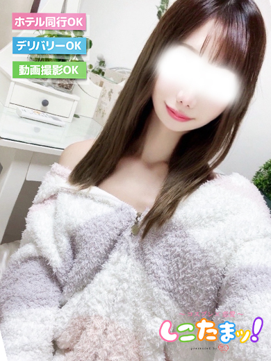 れあ-Rea-