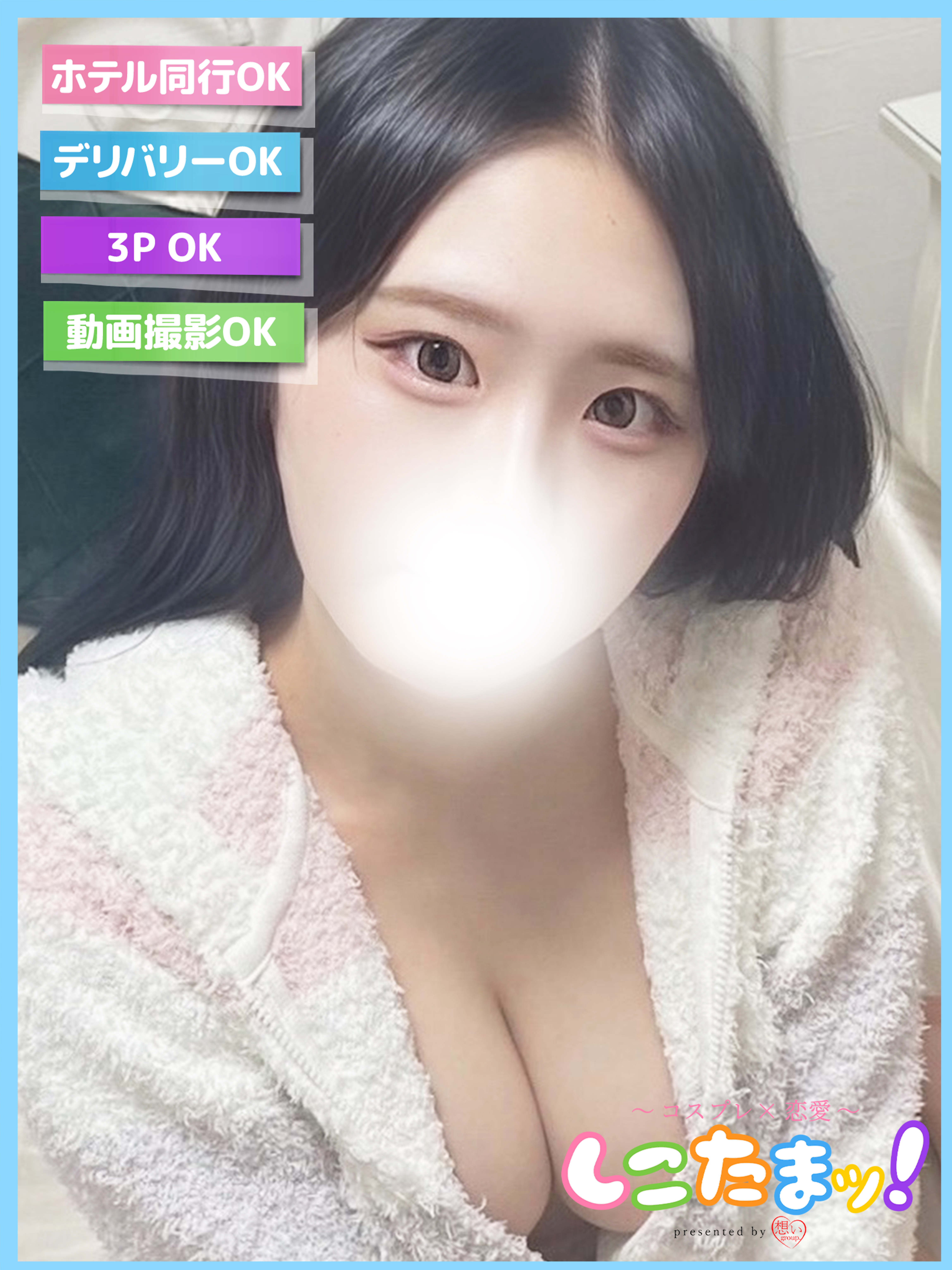 ひびき