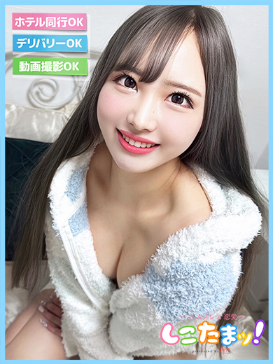 らいむ